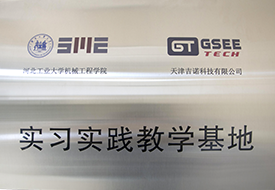 long8-龙八(中国)唯一官方网站