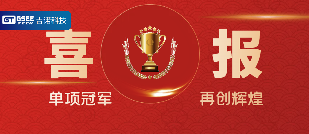 long8-龙八(中国)唯一官方网站