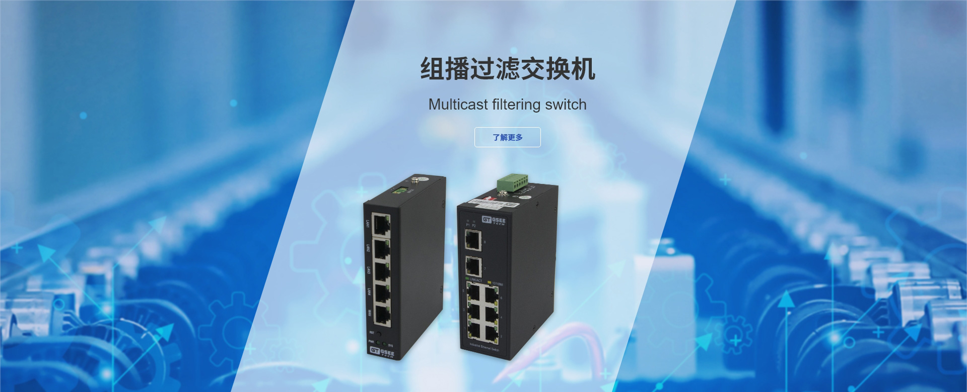 long8-龙八(中国)唯一官方网站