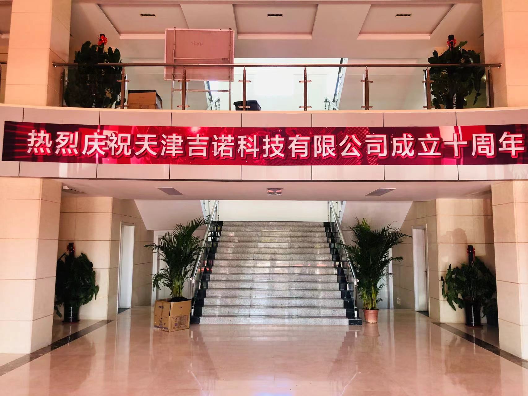 long8-龙八(中国)唯一官方网站