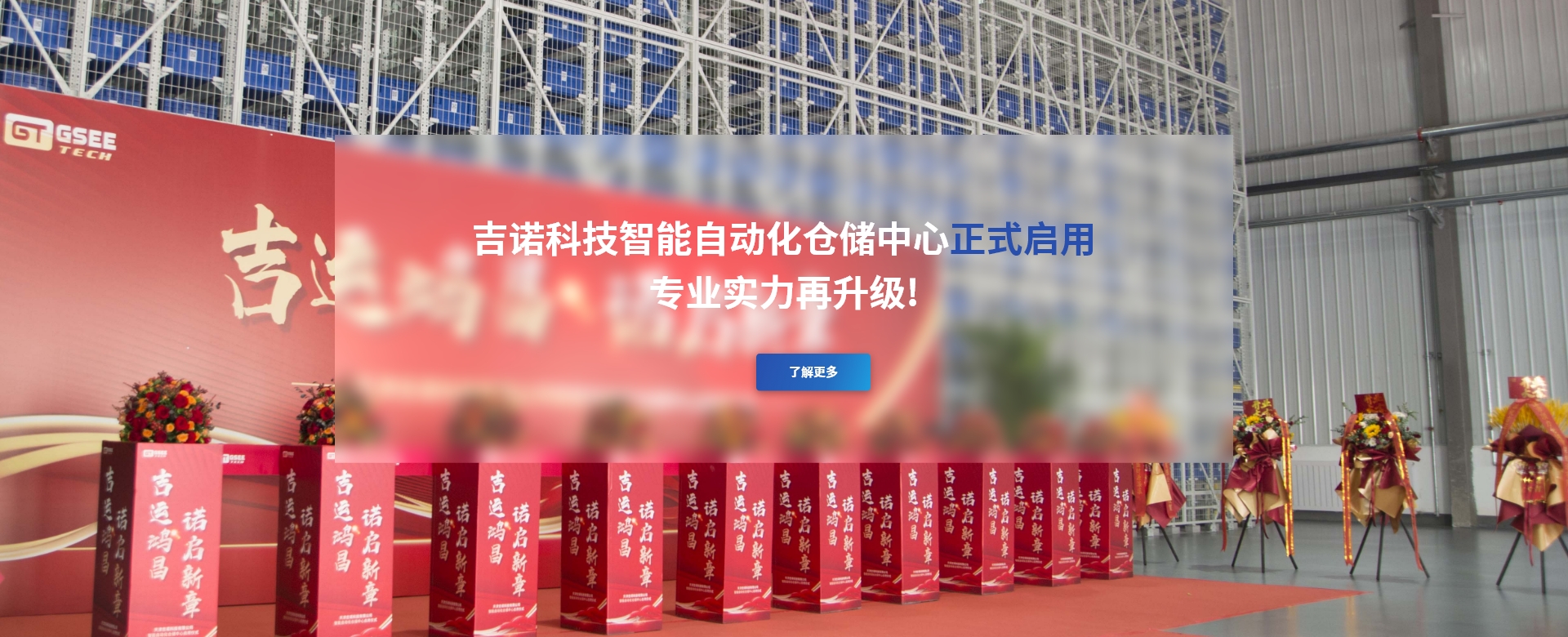 long8-龙八(中国)唯一官方网站