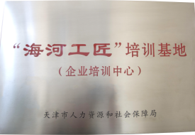 long8-龙八(中国)唯一官方网站