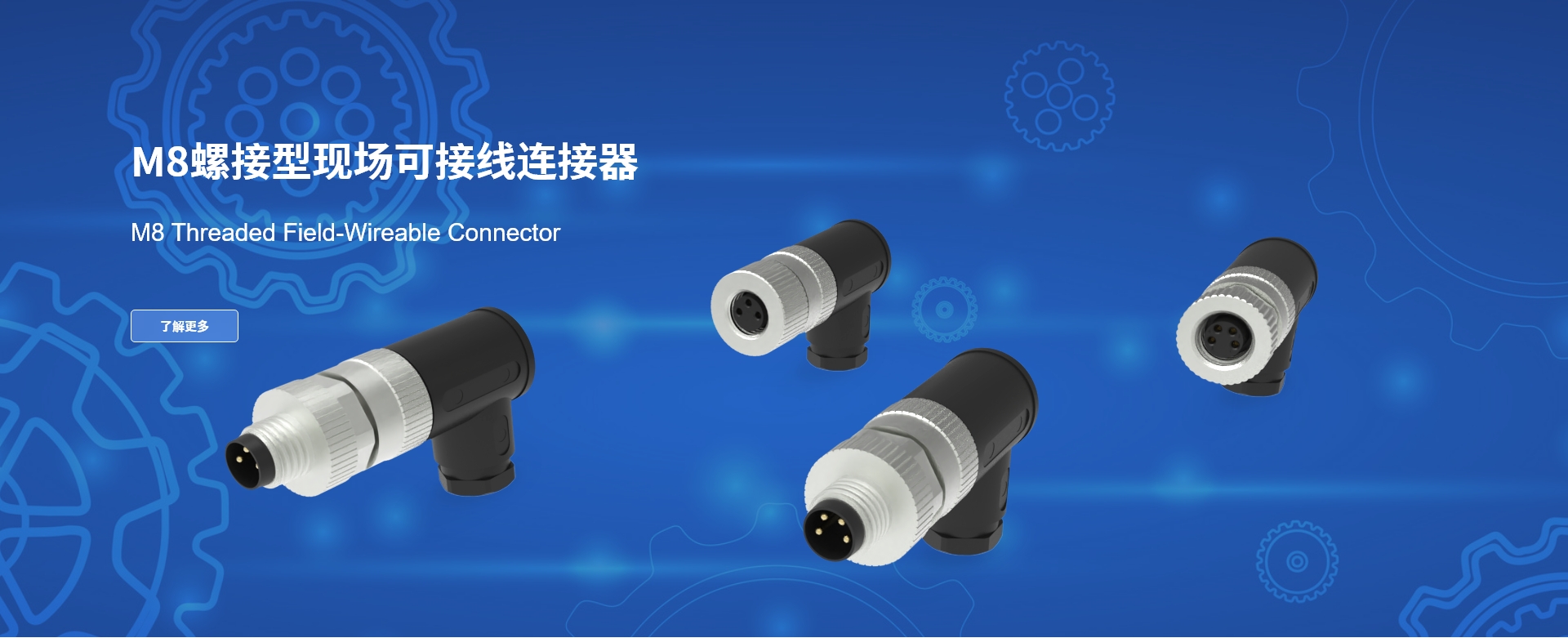 long8-龙八(中国)唯一官方网站