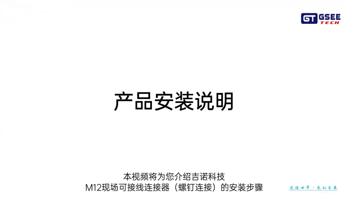 long8-龙八(中国)唯一官方网站