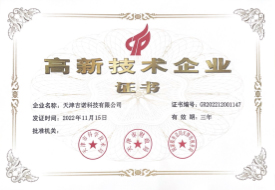 long8-龙八(中国)唯一官方网站