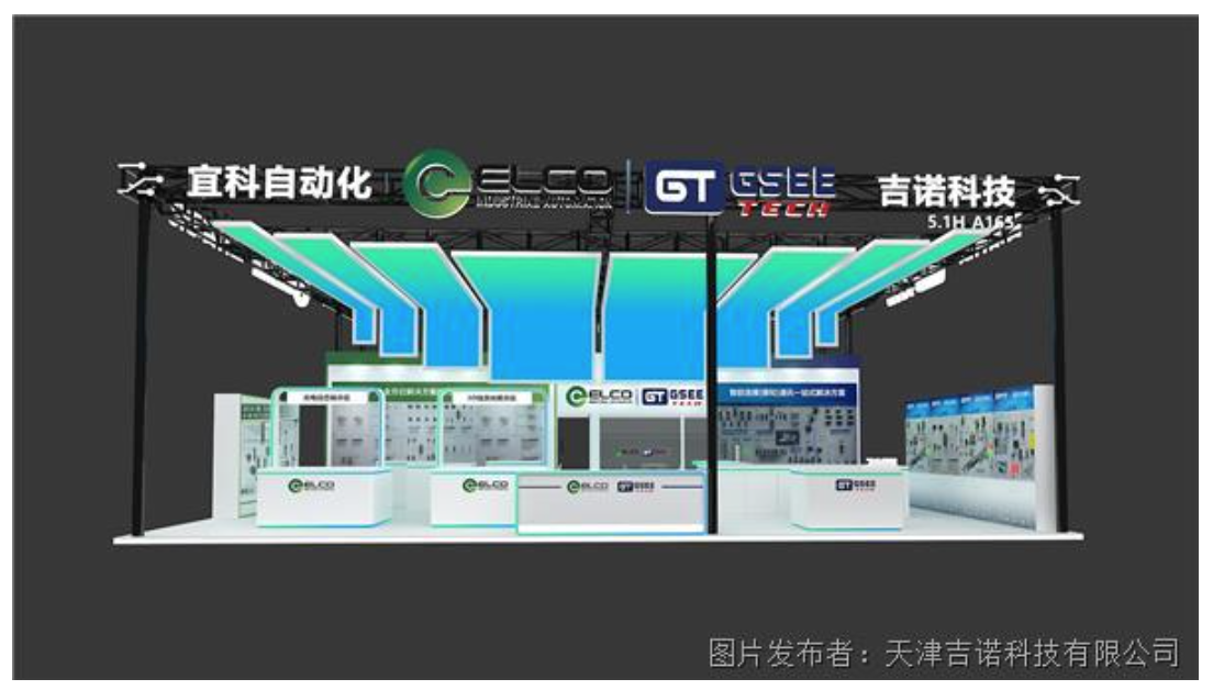 long8-龙八(中国)唯一官方网站