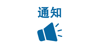 long8-龙八(中国)唯一官方网站