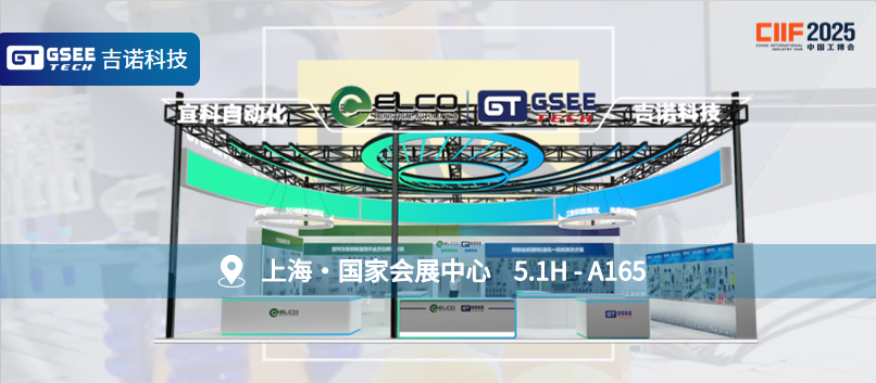 long8-龙八(中国)唯一官方网站