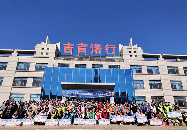 long8-龙八(中国)唯一官方网站