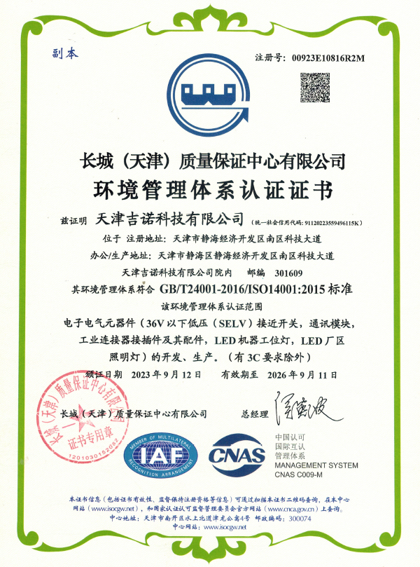 long8-龙八(中国)唯一官方网站