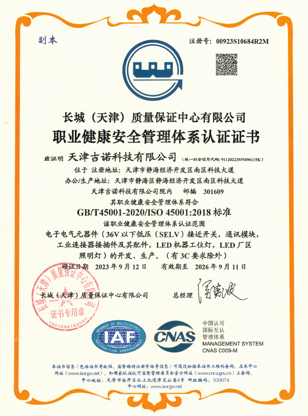 long8-龙八(中国)唯一官方网站