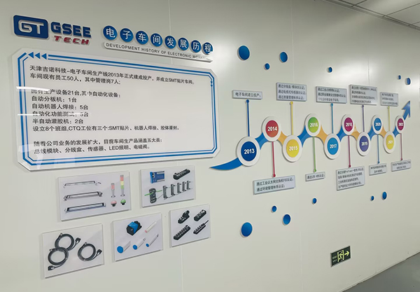 long8-龙八(中国)唯一官方网站
