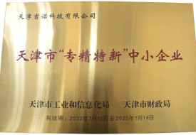 long8-龙八(中国)唯一官方网站