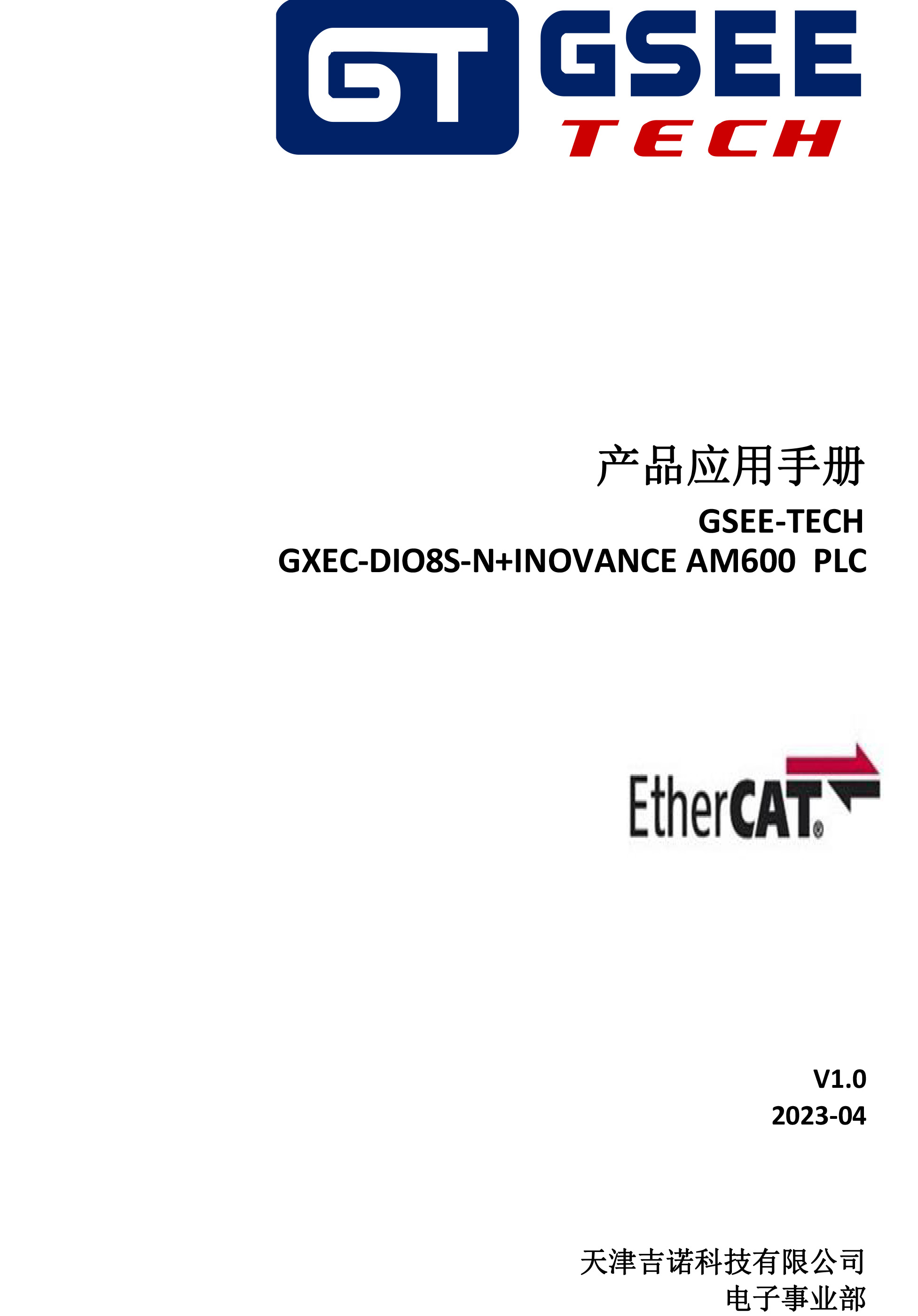 long8-龙八(中国)唯一官方网站