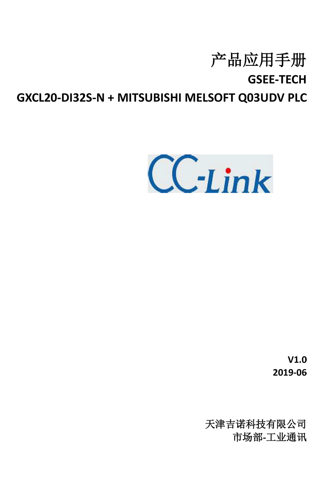 long8-龙八(中国)唯一官方网站