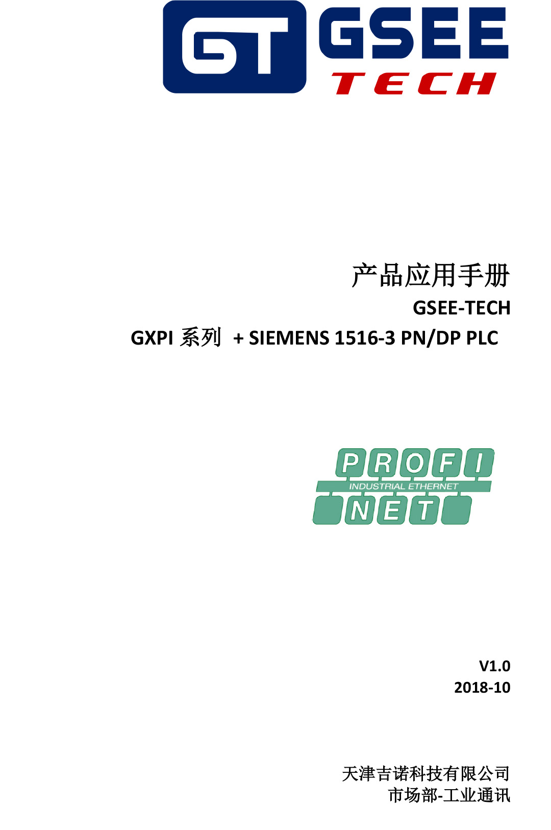 long8-龙八(中国)唯一官方网站