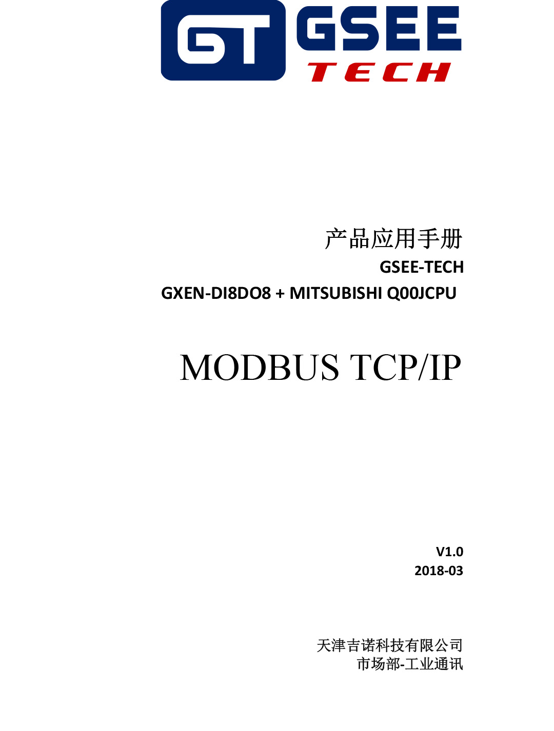 long8-龙八(中国)唯一官方网站