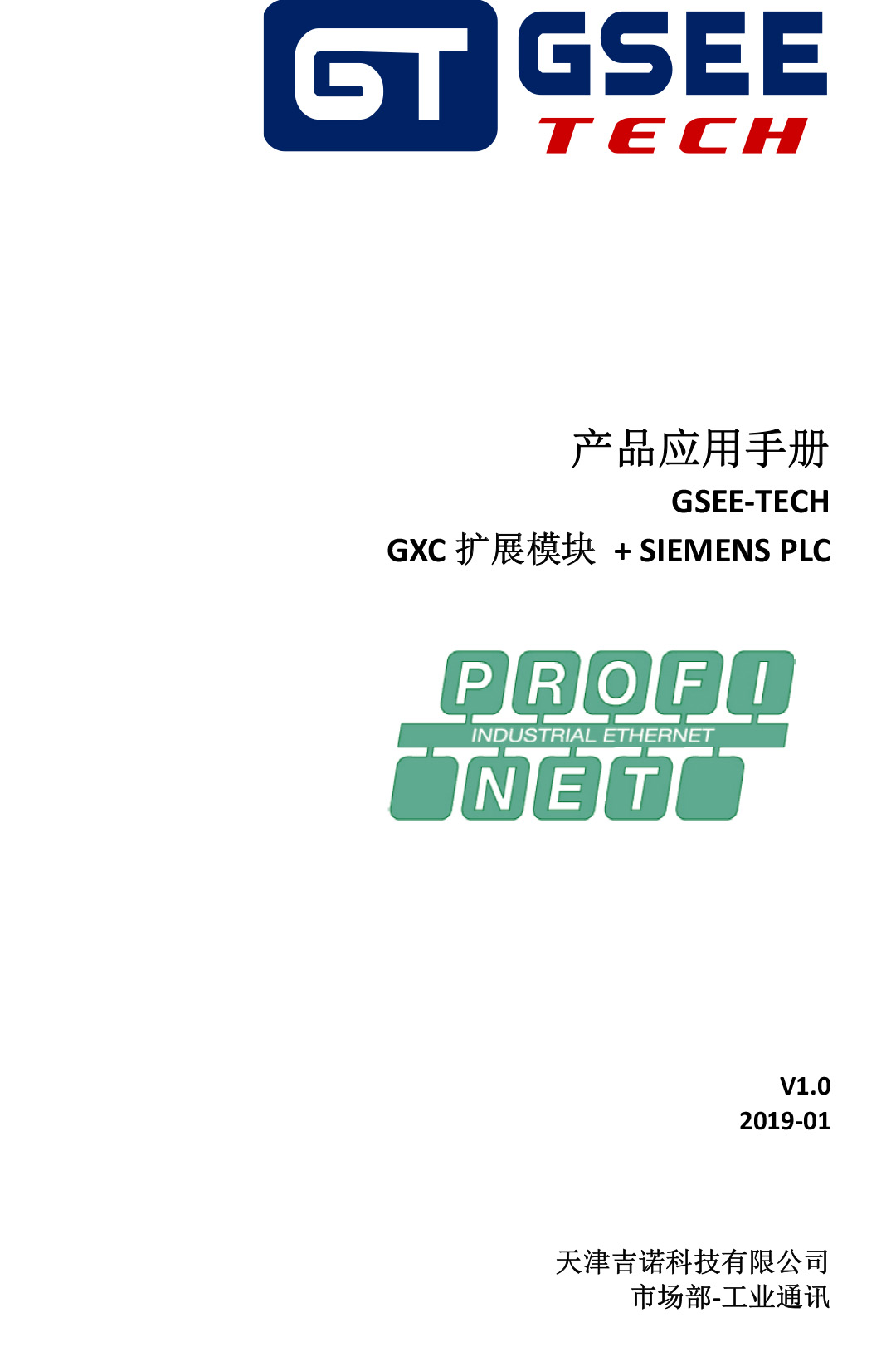 long8-龙八(中国)唯一官方网站