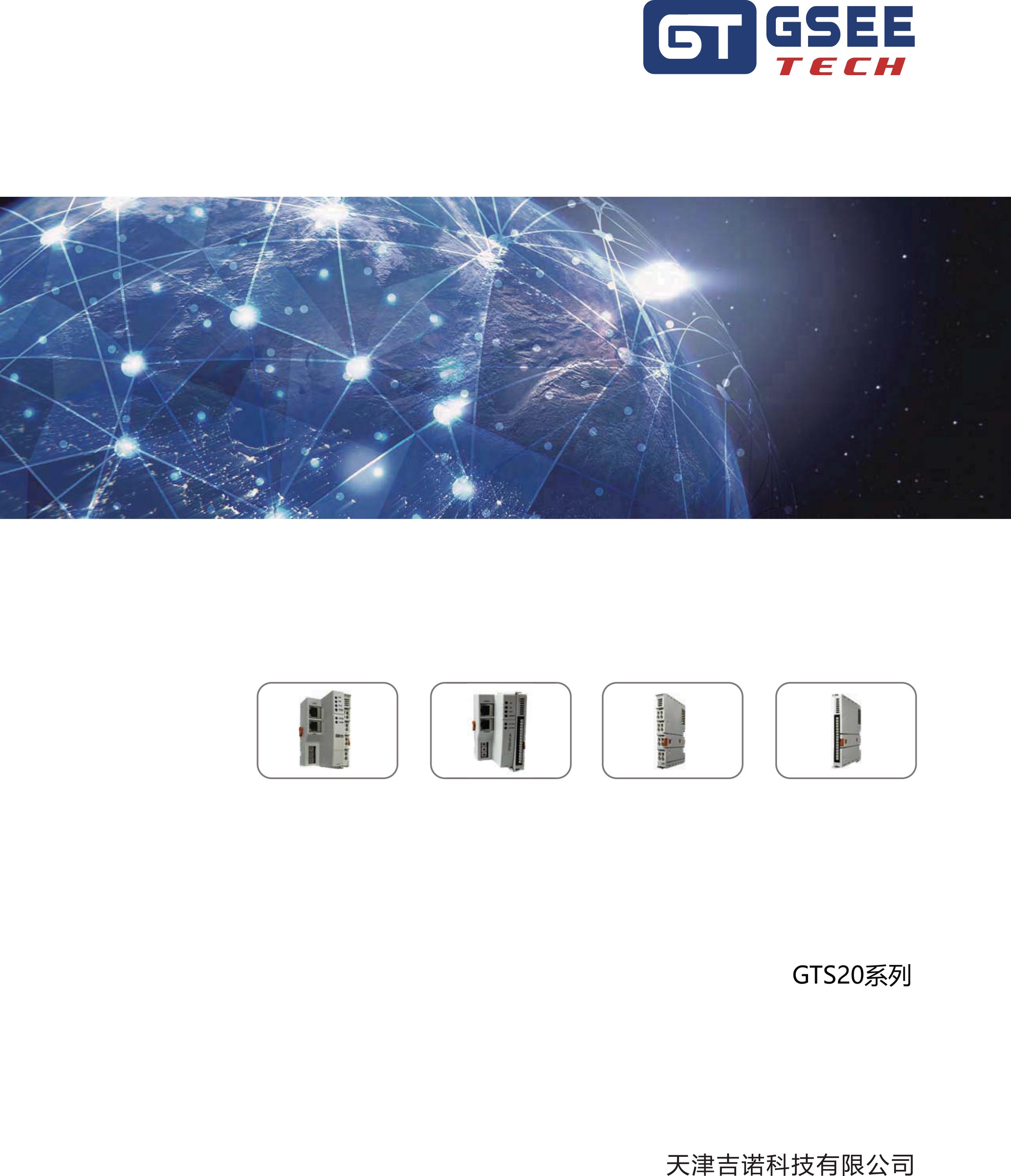 long8-龙八(中国)唯一官方网站