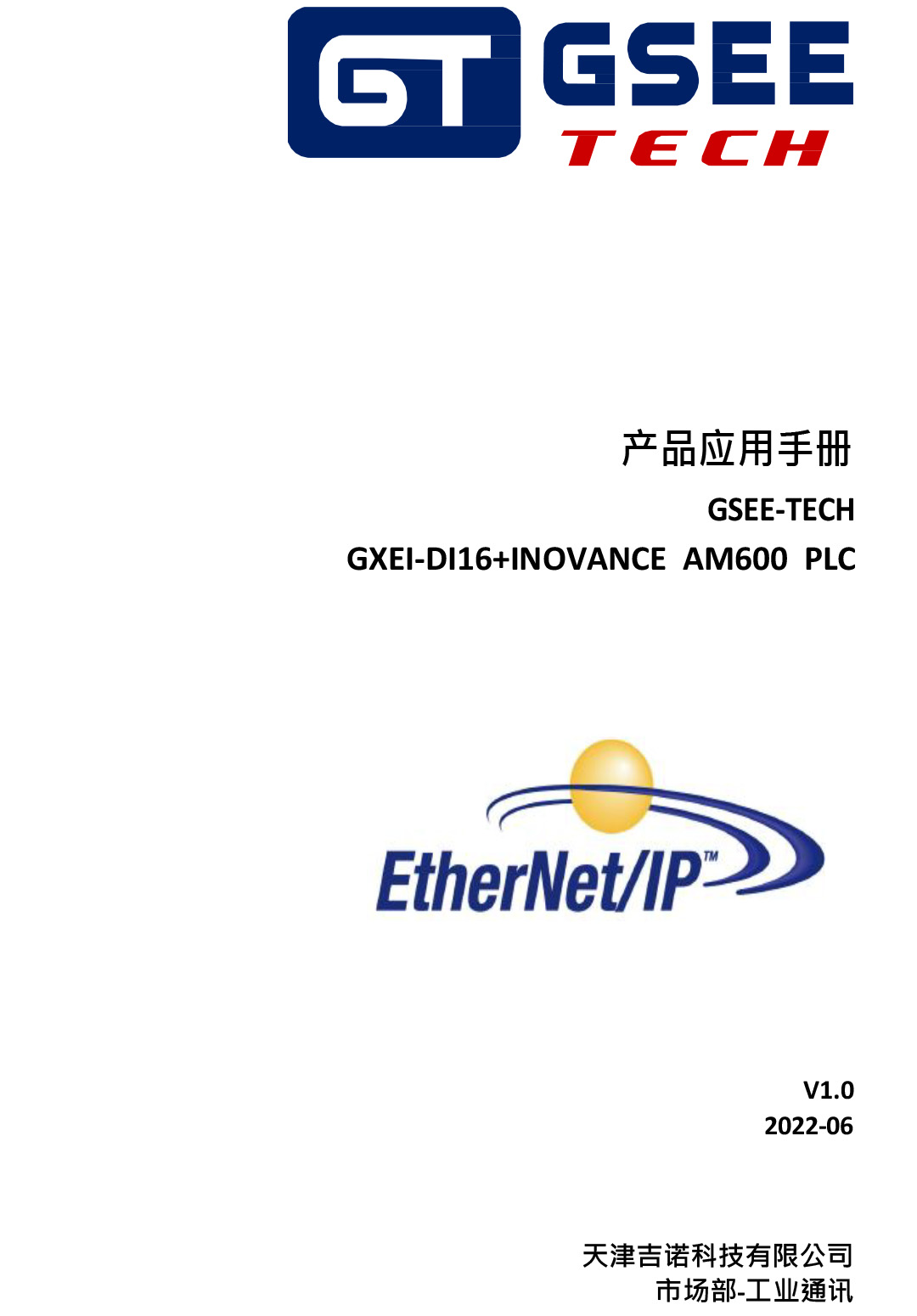 long8-龙八(中国)唯一官方网站