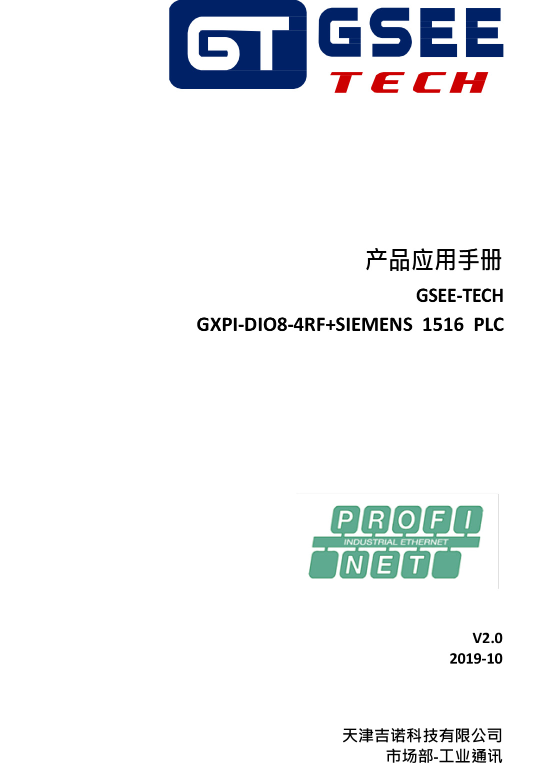 long8-龙八(中国)唯一官方网站