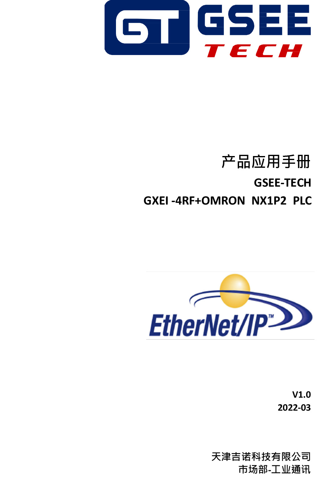 long8-龙八(中国)唯一官方网站