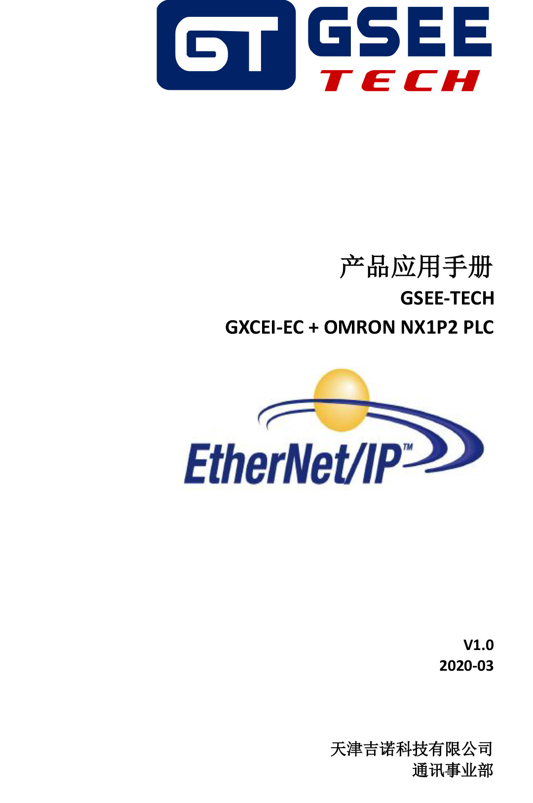 long8-龙八(中国)唯一官方网站