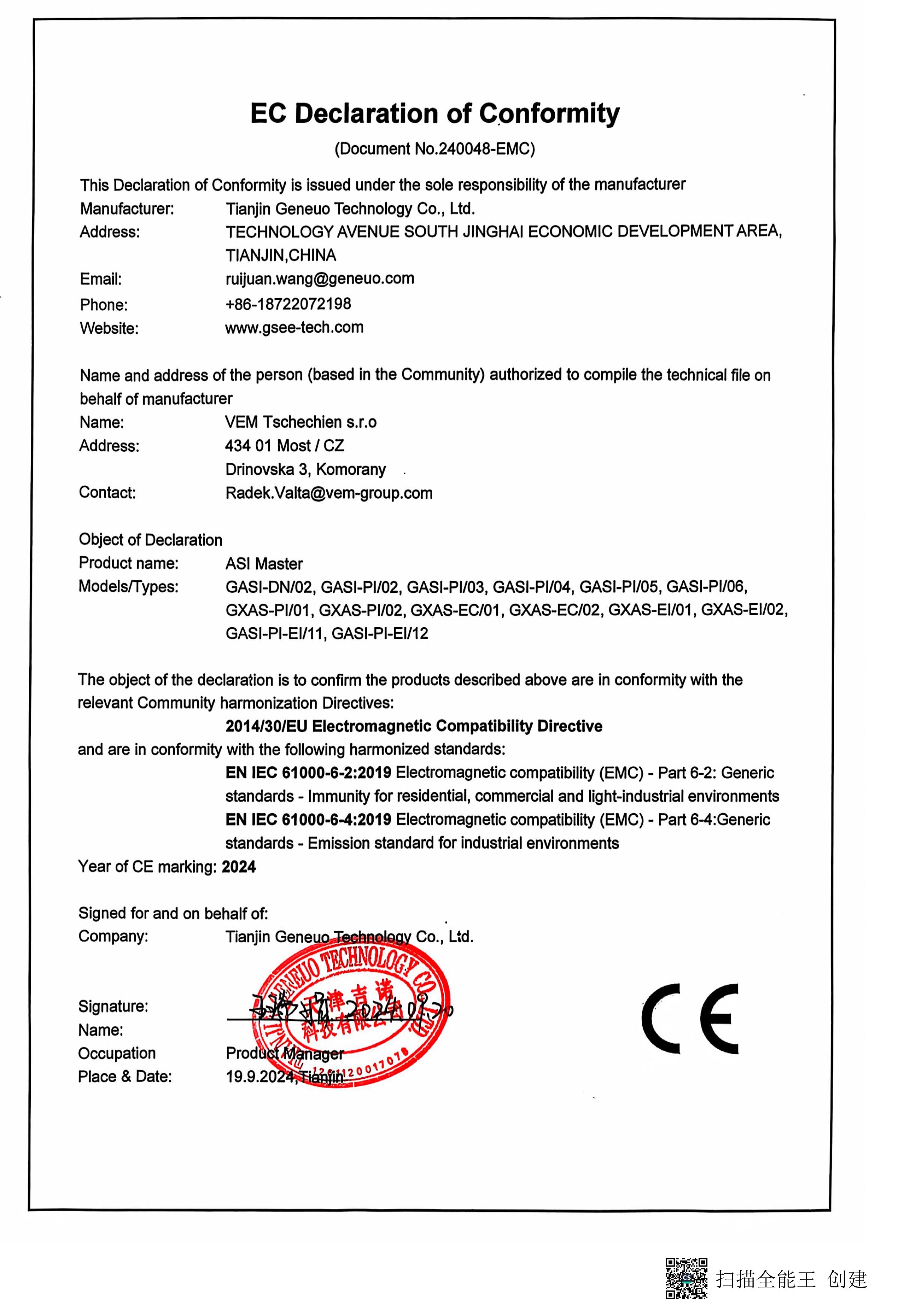 long8-龙八(中国)唯一官方网站
