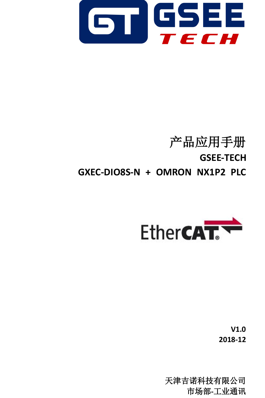 long8-龙八(中国)唯一官方网站