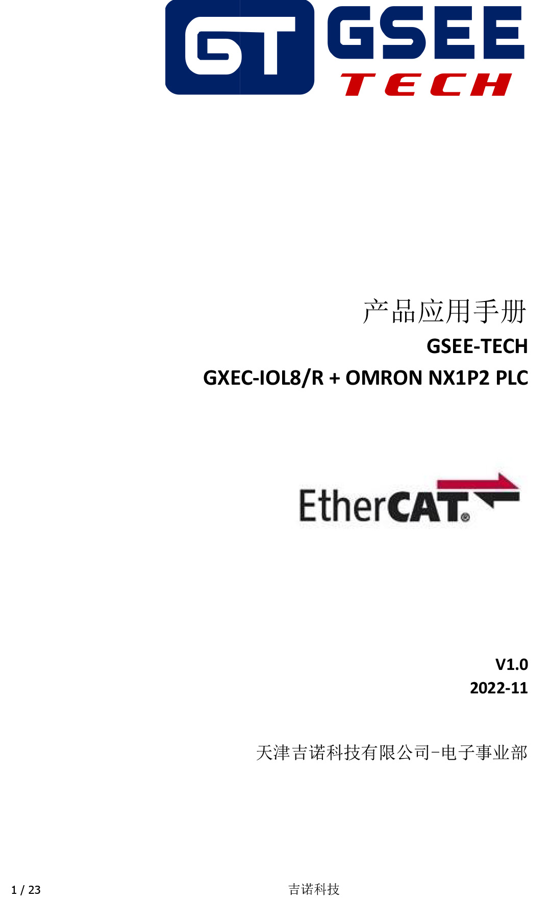 long8-龙八(中国)唯一官方网站