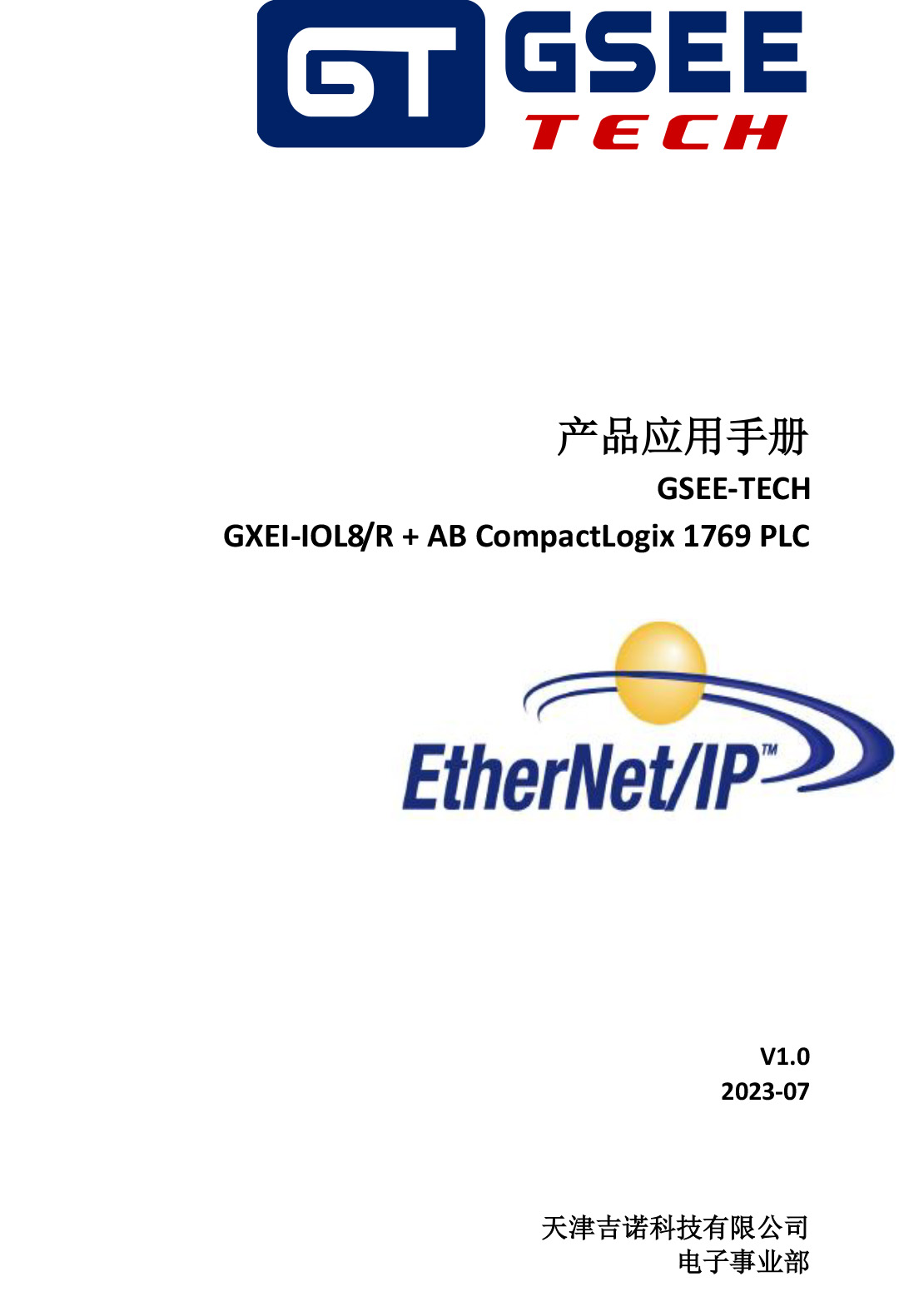 long8-龙八(中国)唯一官方网站