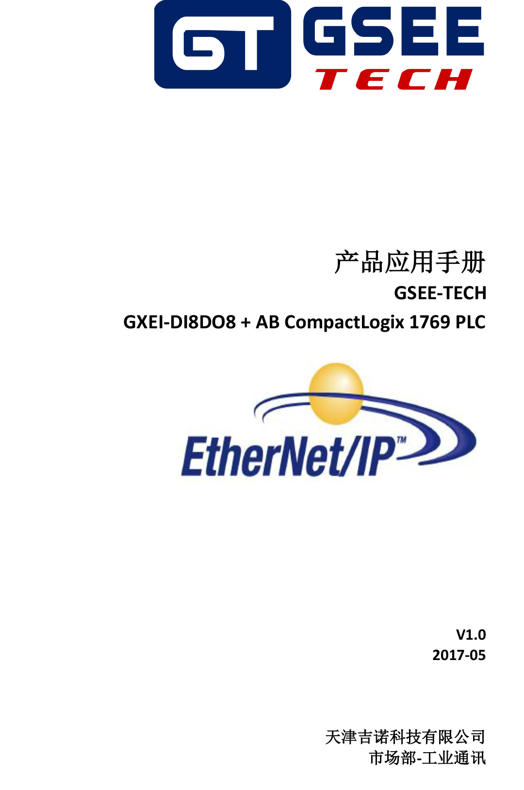 long8-龙八(中国)唯一官方网站