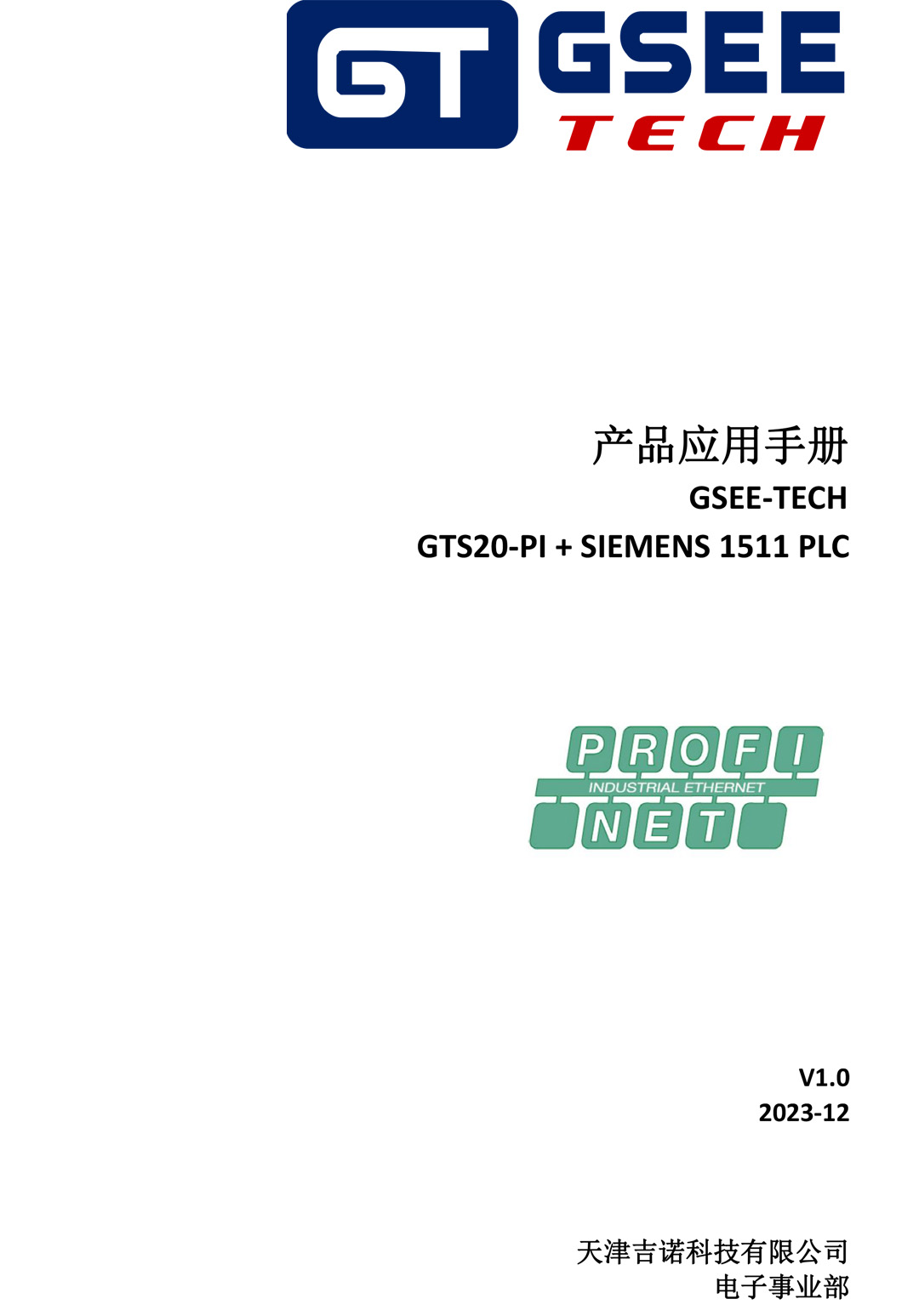 long8-龙八(中国)唯一官方网站