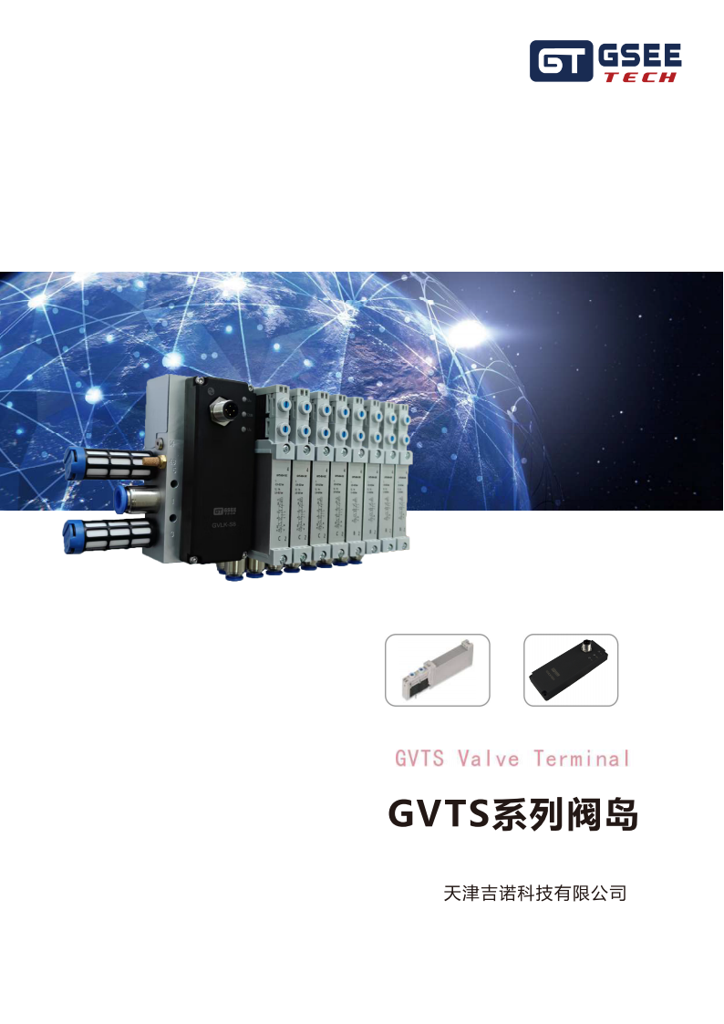 long8-龙八(中国)唯一官方网站