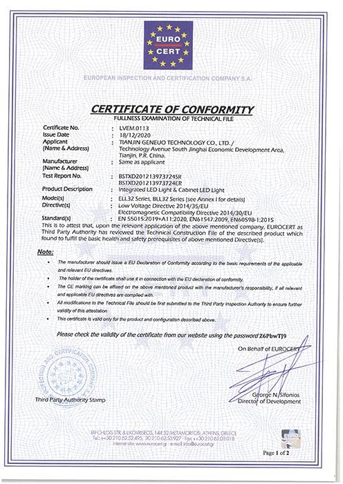 long8-龙八(中国)唯一官方网站