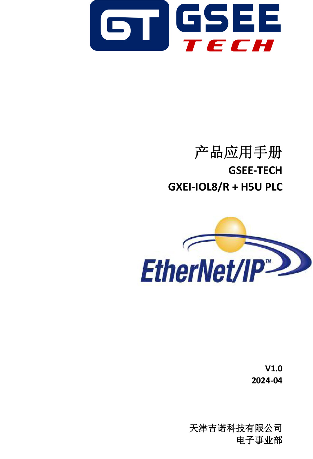 long8-龙八(中国)唯一官方网站