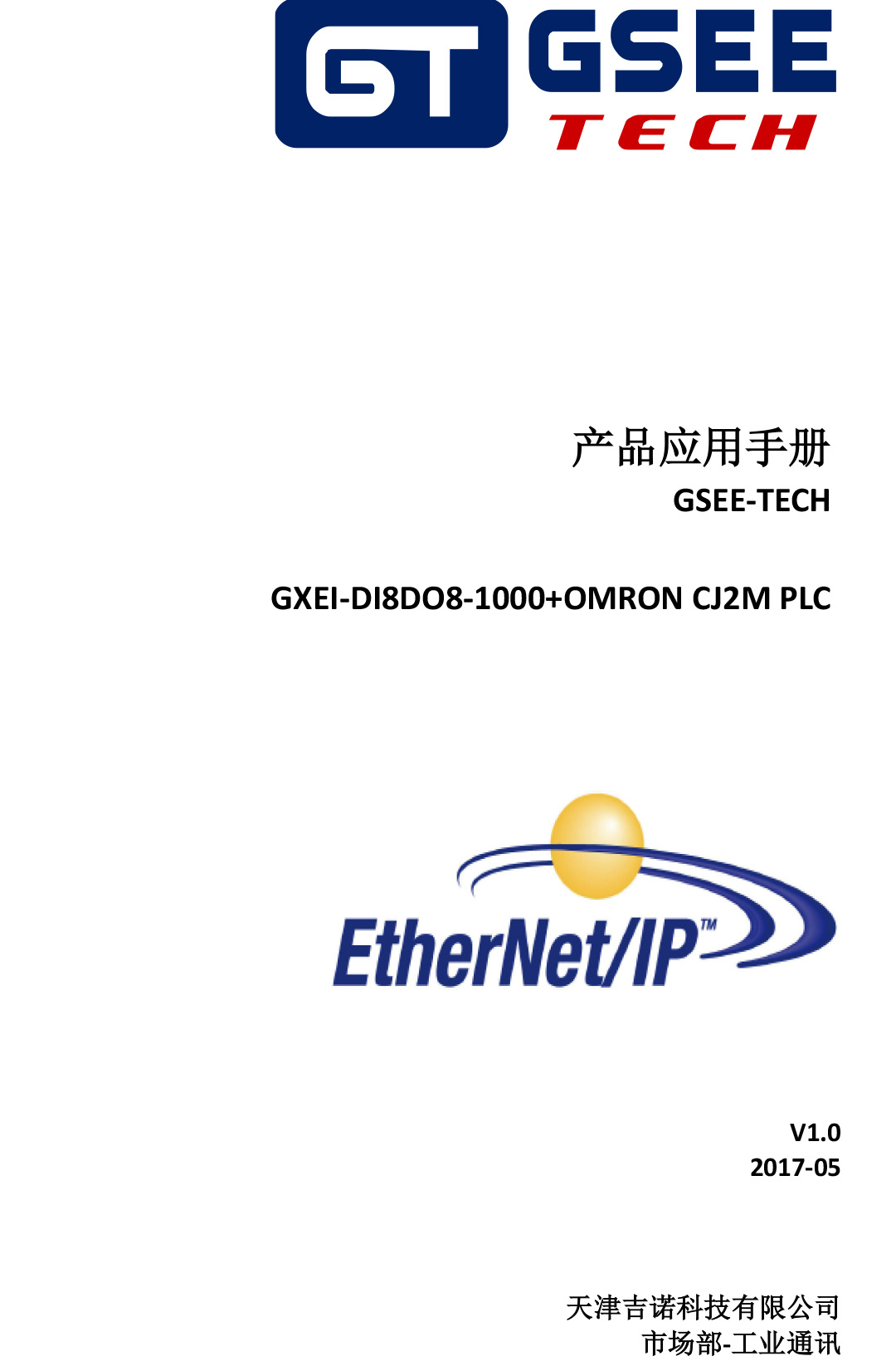 long8-龙八(中国)唯一官方网站