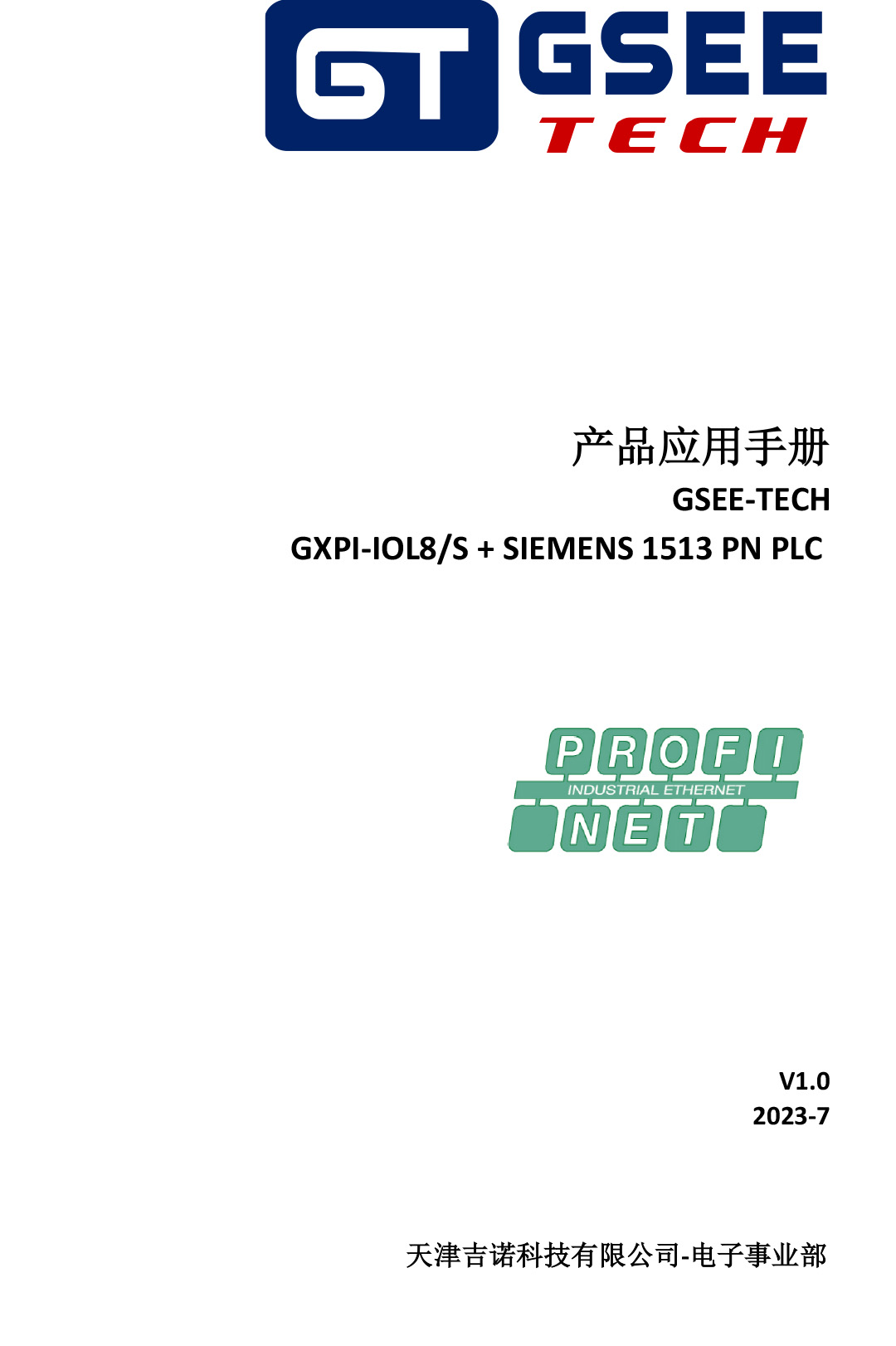 long8-龙八(中国)唯一官方网站