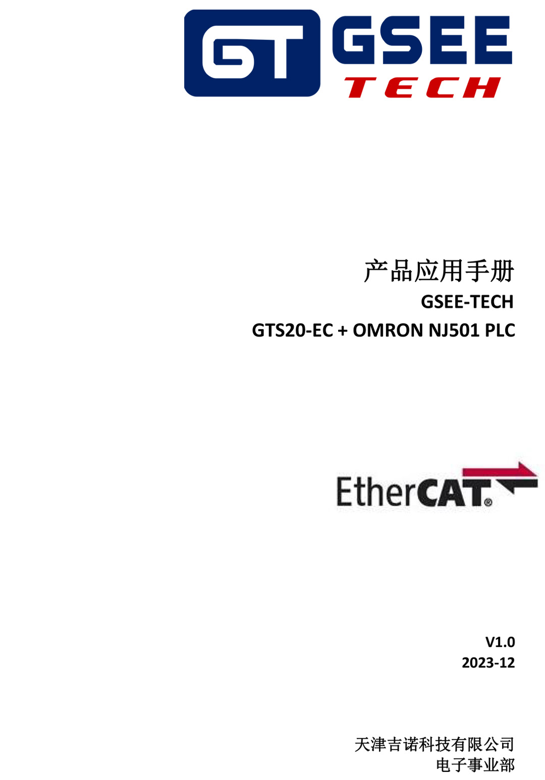 long8-龙八(中国)唯一官方网站