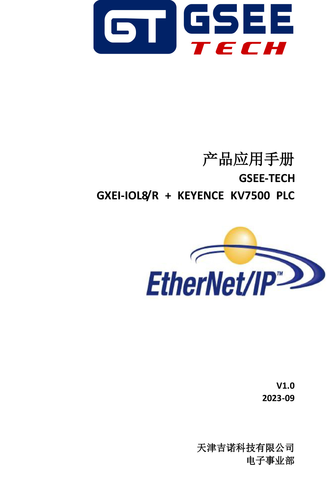 long8-龙八(中国)唯一官方网站