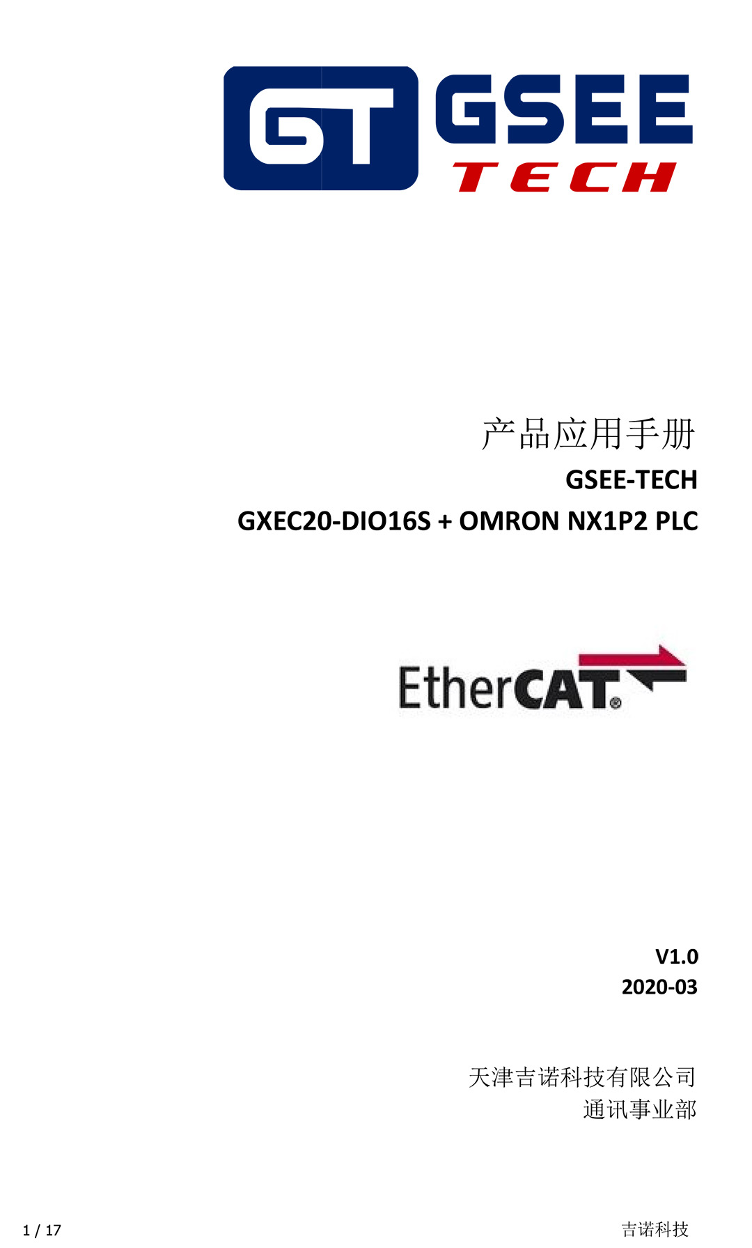 long8-龙八(中国)唯一官方网站