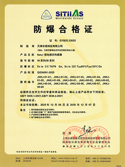 long8-龙八(中国)唯一官方网站