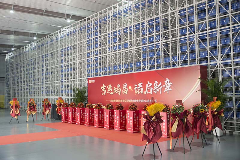 long8-龙八(中国)唯一官方网站