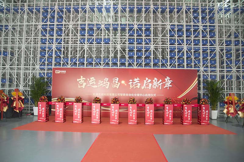 long8-龙八(中国)唯一官方网站